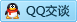 QQ在线咨询396434436